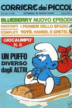 Un Puffo Diverso dagli Altri