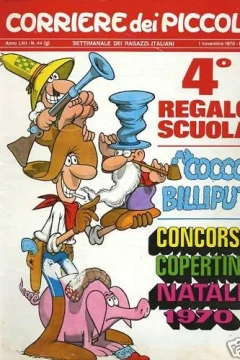 Cocco Billiput