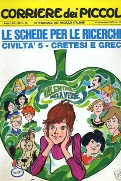 Le Schede per le Ricerche