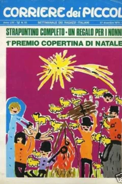 1° Premio Copertina di Natale