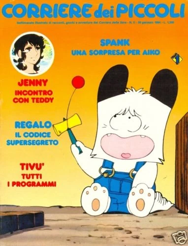Cover of Spank: Una Sorpresa per Aiko