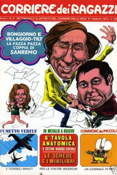 Bongiorno e Villaggio-Tilt