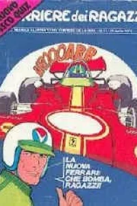 La Nuova Ferrari: Che Bomba, Ragazzi!