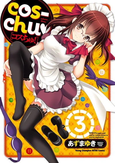 Cover of Vol. 3