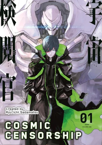 Cover of Volume #1
