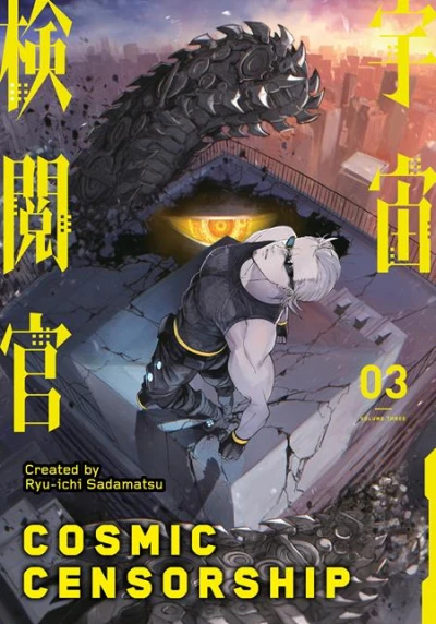 Cover of Volume #3