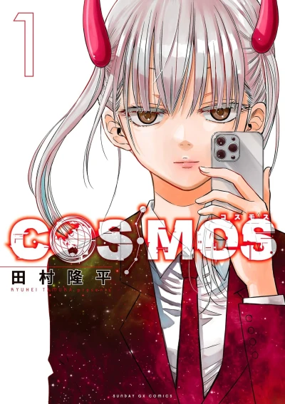 Cover of Vol. 1