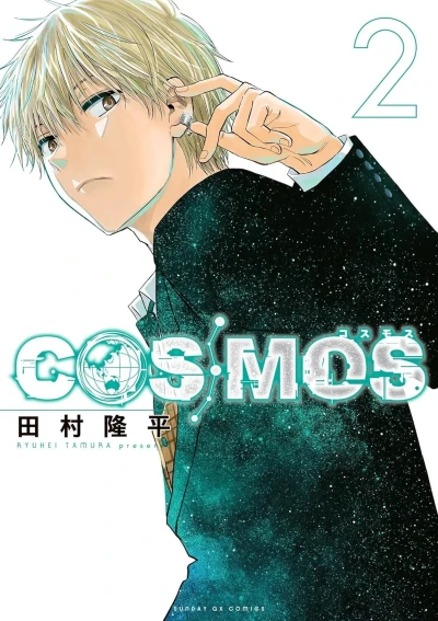 Cover of Vol. 2