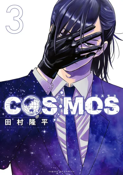 Cover of Vol. 3
