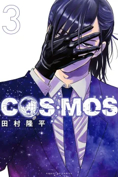 Vol. 3