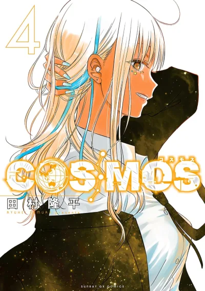 Cover of Vol. 4