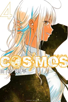 Vol. 4