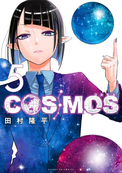 Cover of Vol. 5