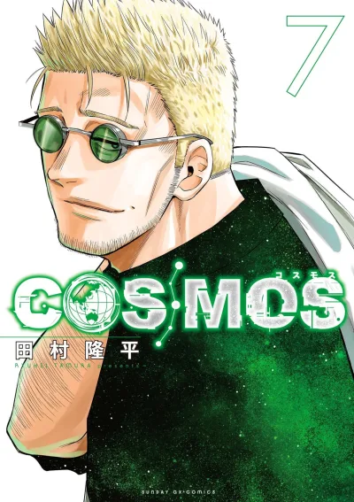 Cover of Vol. 7