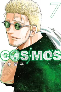 Vol. 7