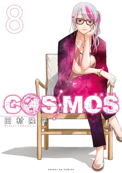 Cover of Vol. 8