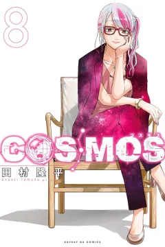 Vol. 8
