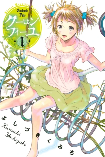 Cover of Vol. 1