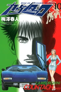 Vol. 10