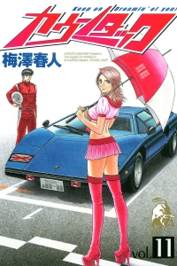 Vol. 11