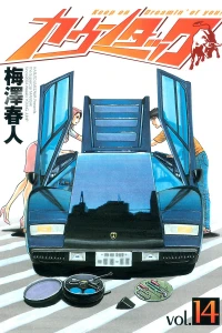 Vol. 14