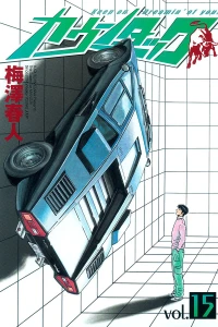 Vol. 15