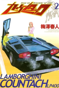 Vol. 2