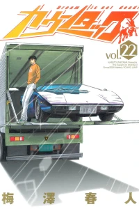 Vol. 22