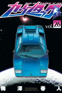 Vol. 26