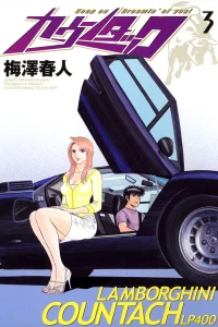 Vol. 3