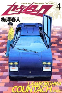 Vol. 4