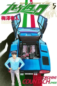 Vol. 5