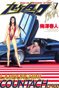 Vol. 7