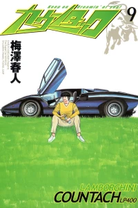 Vol. 9