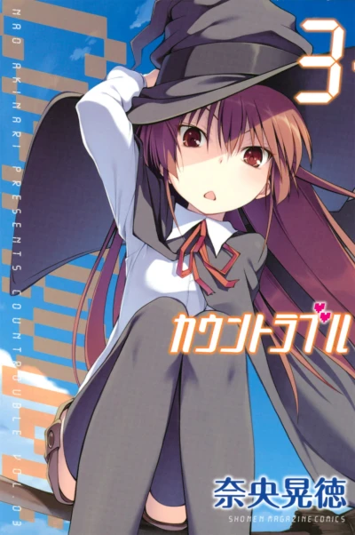 Cover of Vol. 3