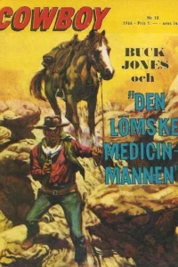 Issue #196618