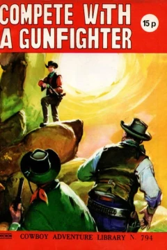 Compete With A Gunfighter