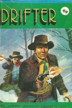 Drifter