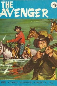 The Avenger