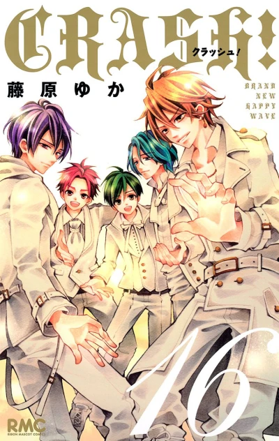 Cover of Vol. 16