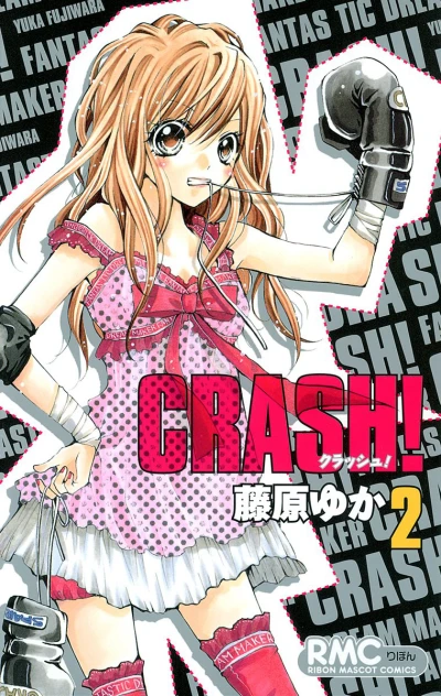 Cover of Vol. 2