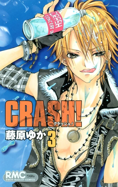 Cover of Vol. 3
