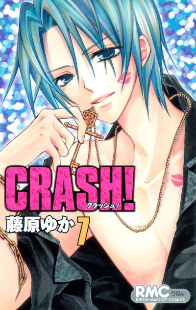 Cover of Vol. 7