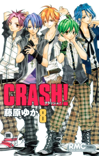 Cover of Vol. 8