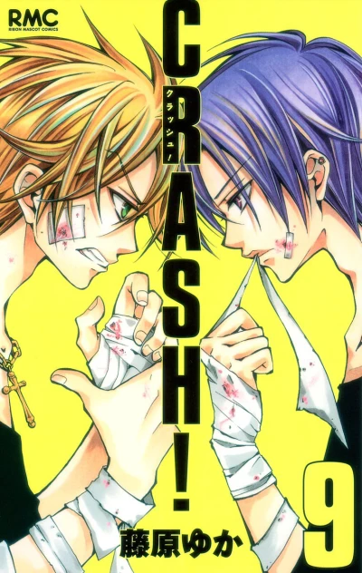 Cover of Vol. 9