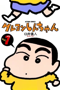 Vol. 1