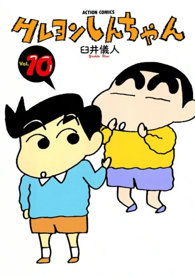 Cover of Vol. 10