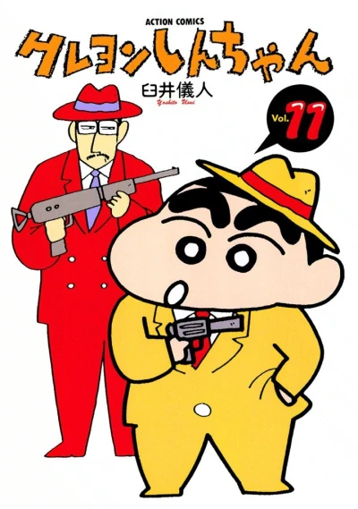Cover of Vol. 11
