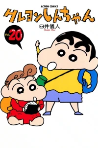 Vol. 20