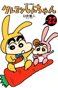 Vol. 22